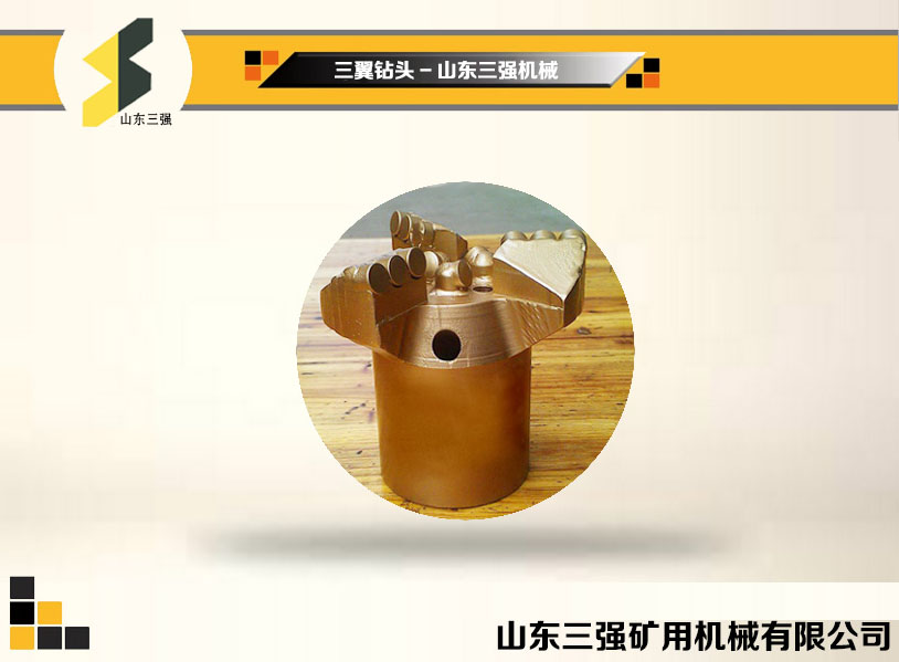 三翼鉆頭-山東三強(qiáng)機(jī)械 三翼鉆頭-山東三強(qiáng)機(jī)械